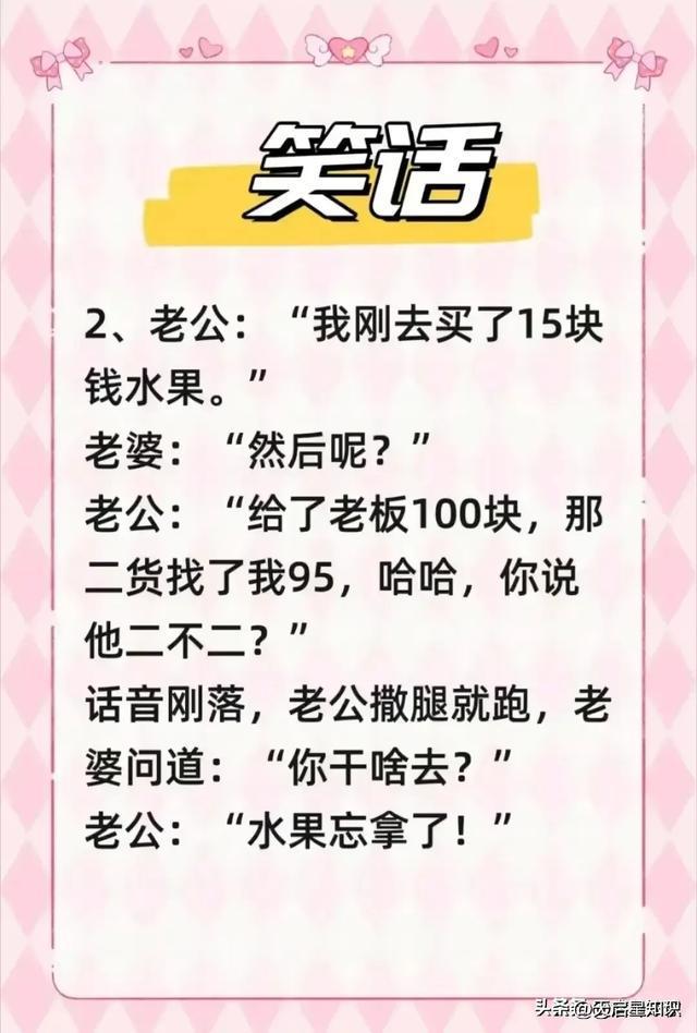 最新内涵笑话大解密,步骤指南来袭!