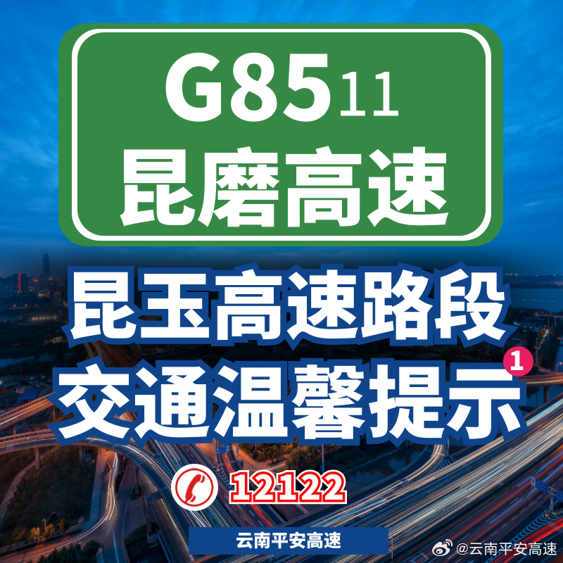 660678王中王免费提供护栏2024,高速响应方案规划_移动版127.408-2