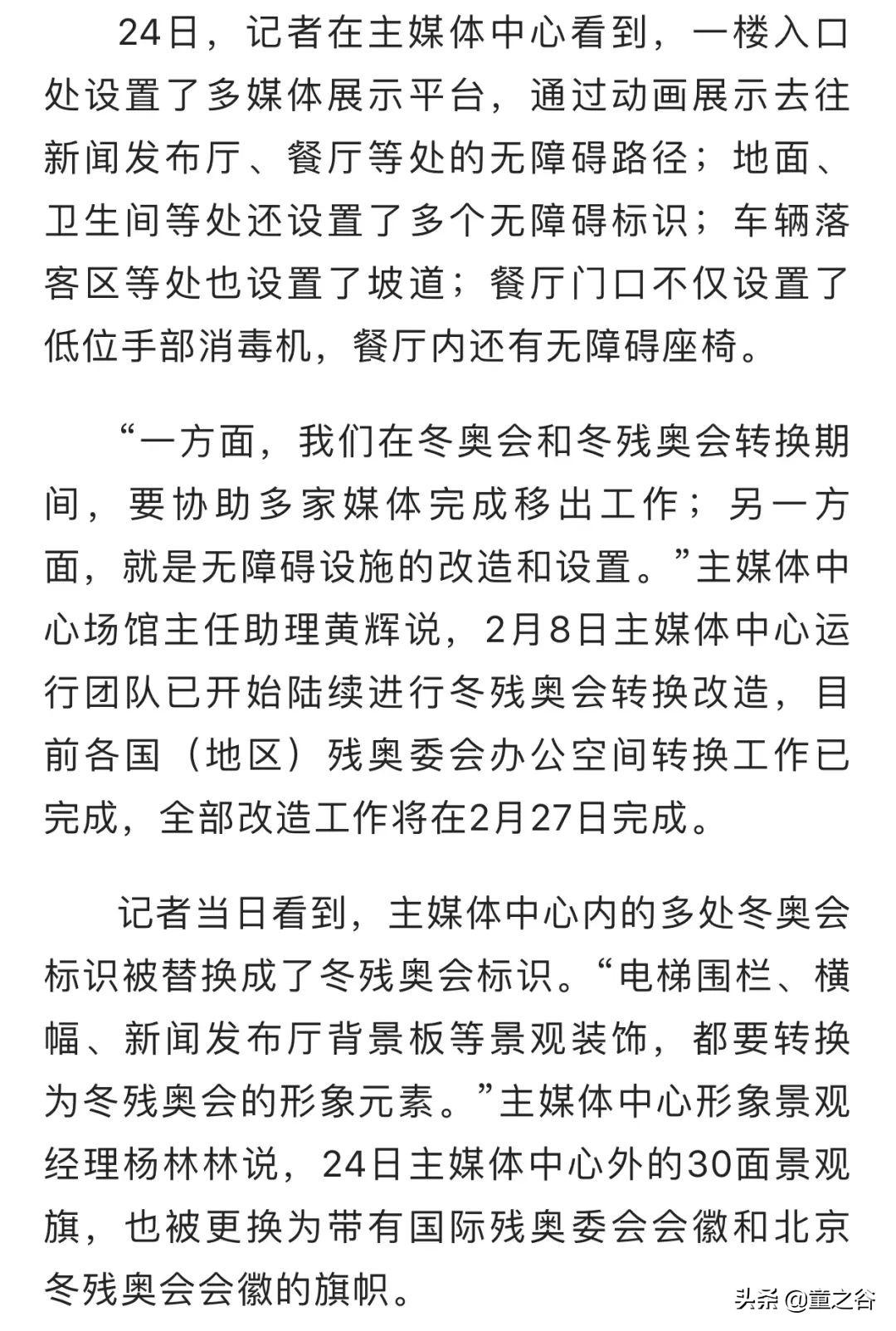最新新闻直播，时事热点一览无余