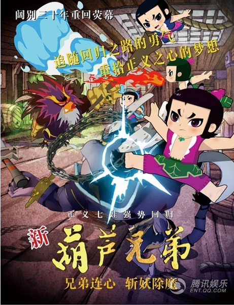 葫芦兄弟最新，自然美景探险之旅启程