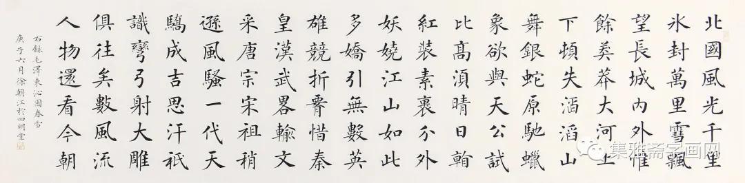 探索自然美景的旅行，最新励志图片与内心的平和之旅