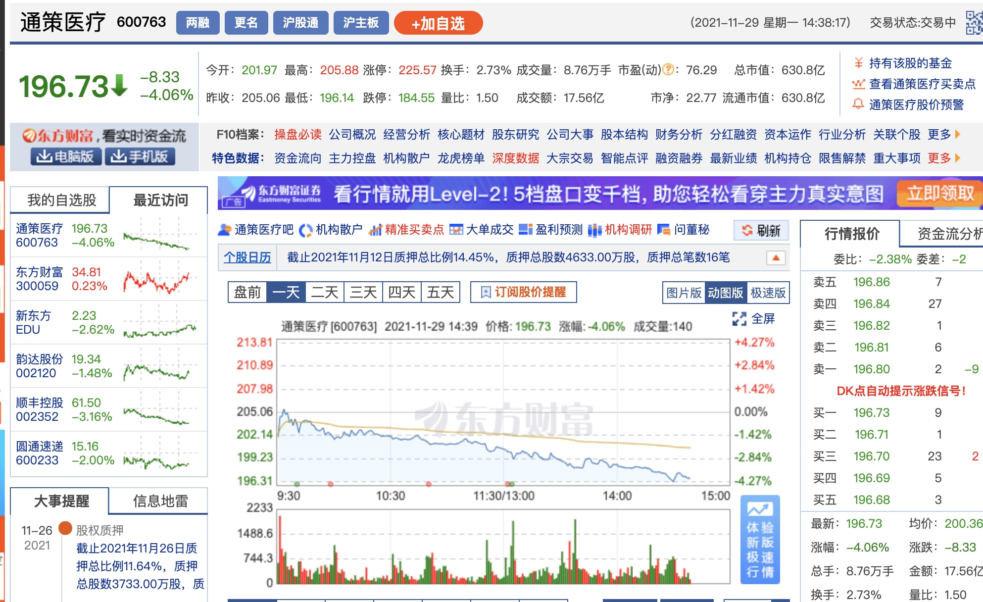 天天日天天操心,诠释分析定义_探索版73.630-8