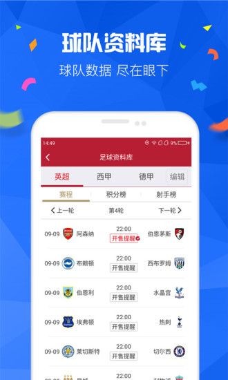 澳门彩内部资料,持续计划实施_pro40.732-8