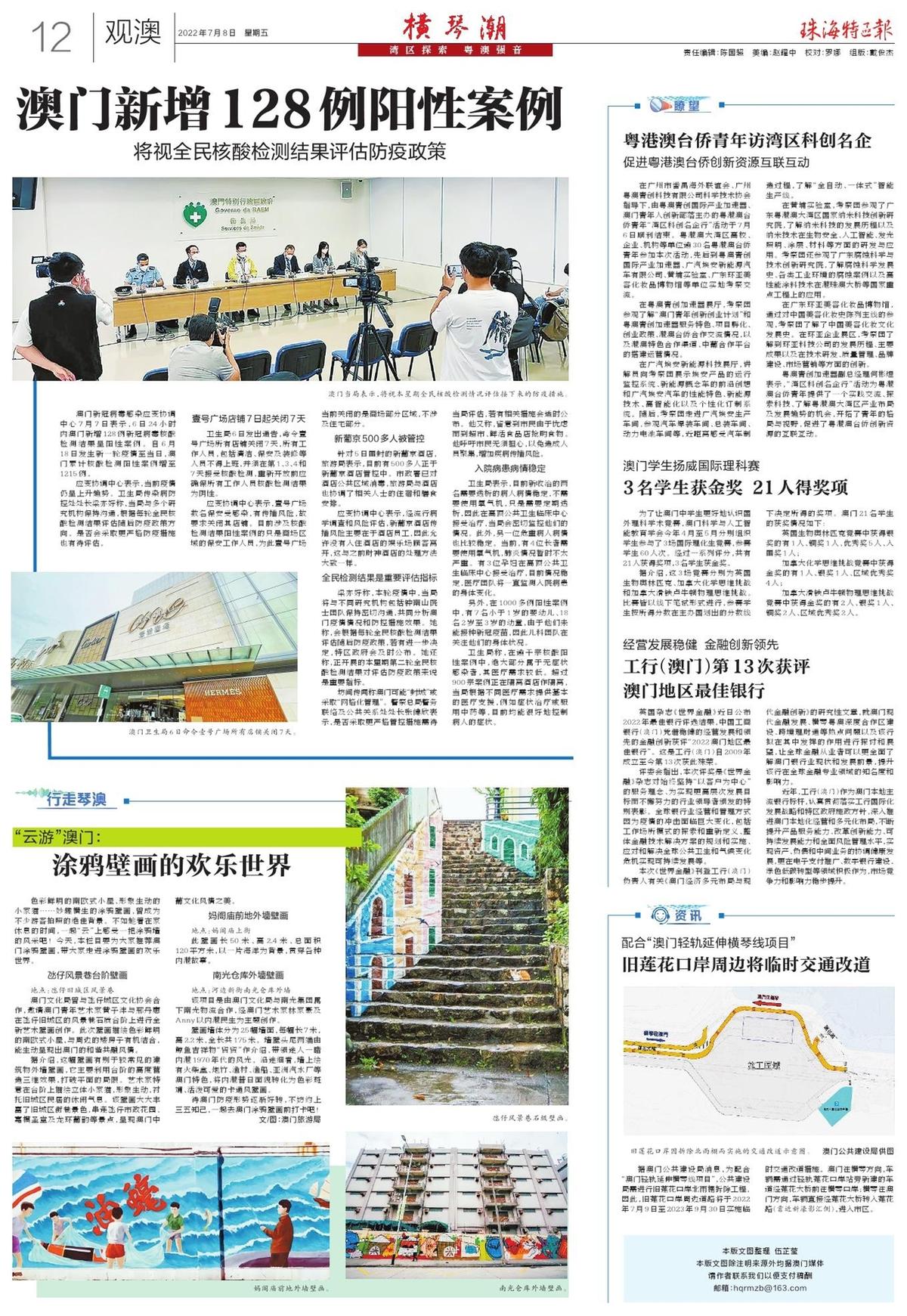 濠江论坛精准资料79456期,时代资料解释定义_T29.651-4