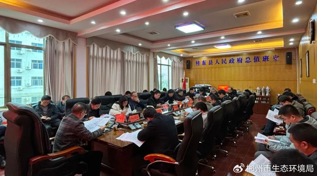 桂东最新新闻报道