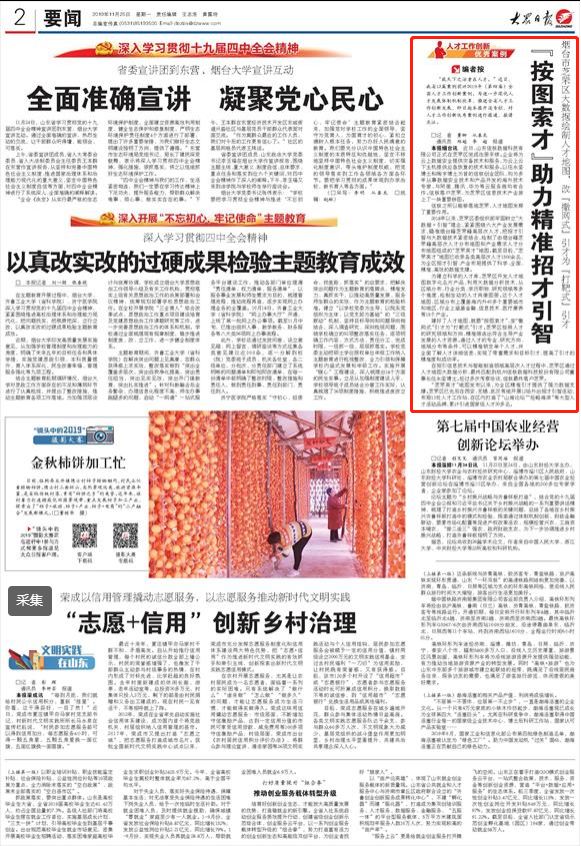 澳门正版精准免费大全大众网,最新分析解释定义_10DM78.175-1