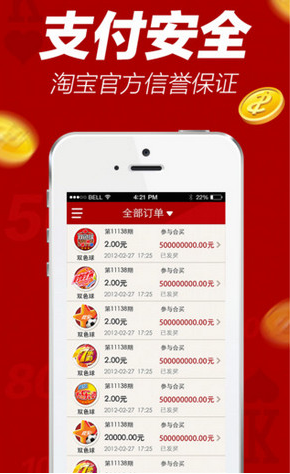 一码一肖100开奖结果,全面理解执行计划_终极版30.685-8