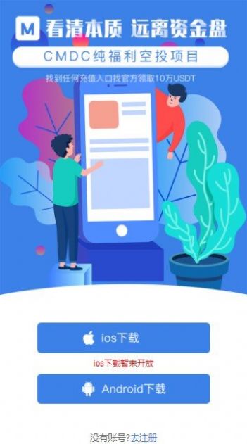 关于cch下载地址与违法犯罪问题的警示标题，警惕！获取cch下载链接需警惕违法犯罪风险。