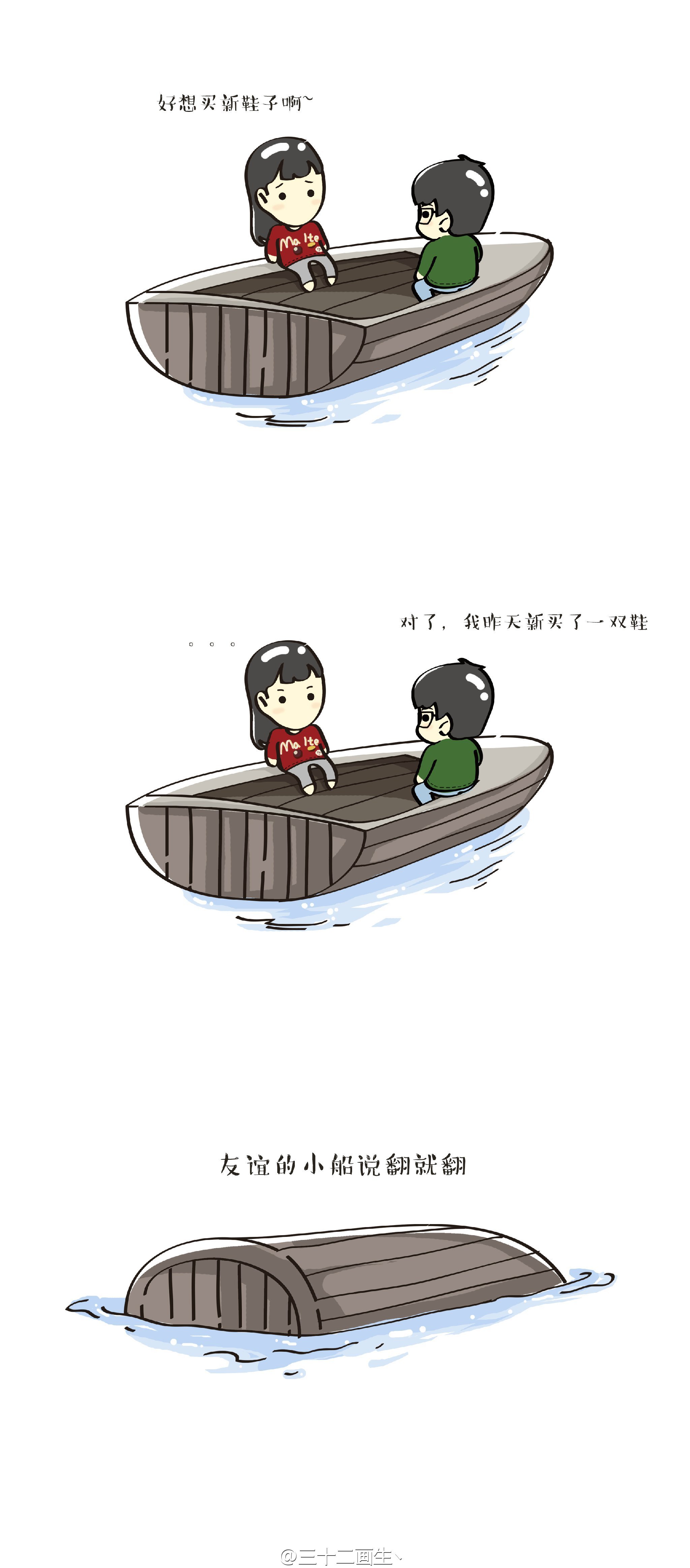 37tp最新,37tp最新日常，友情的小船，温馨的日常