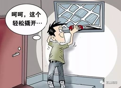 关于最新偷窥视频的探讨，倡导客观公正，警惕违法犯罪风险，尊重个人隐私底线