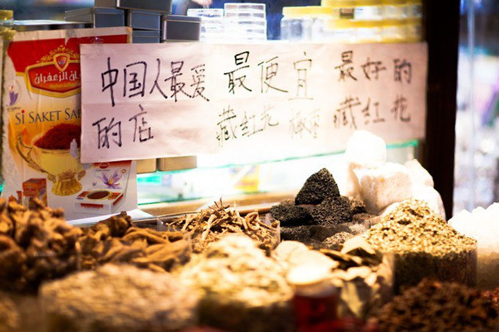 今日黄连最新价格及小巷隐秘宝藏,探寻特色小店的奇妙之旅