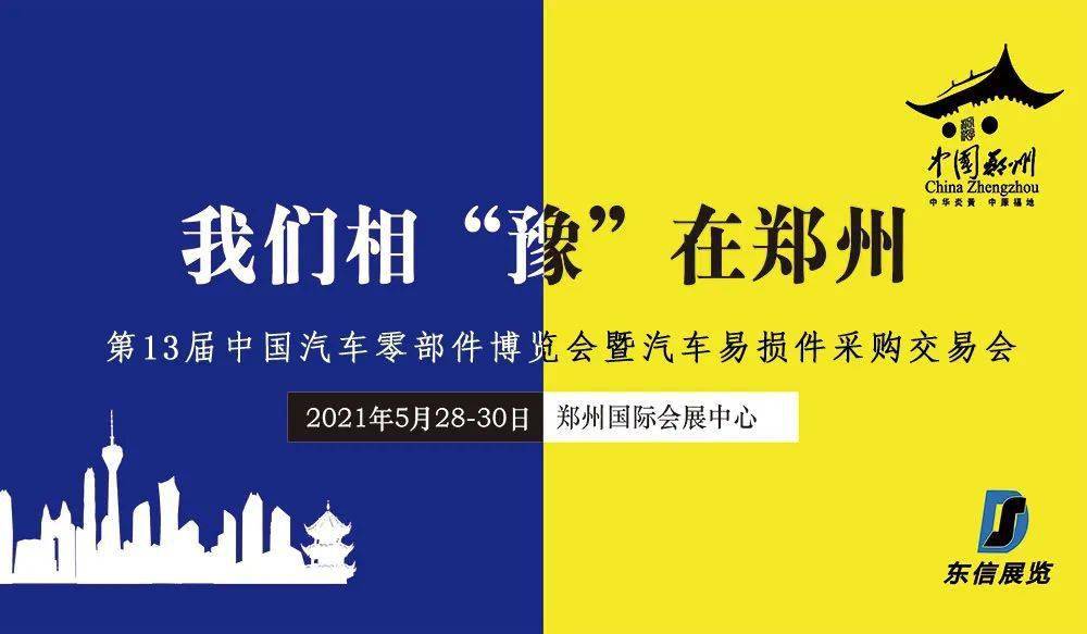 最新邢台招聘现象深度解析,观点阐述与趋势分析