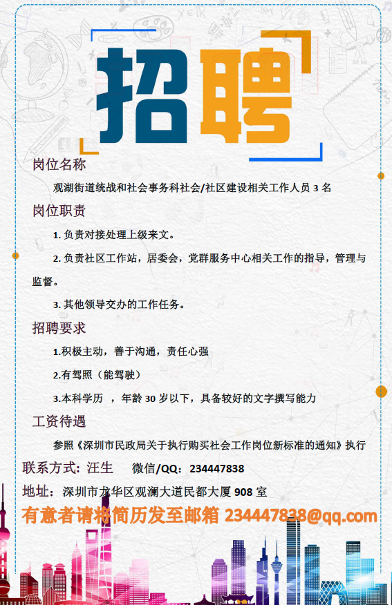 最新邢台招聘现象深度解析,观点阐述与趋势分析