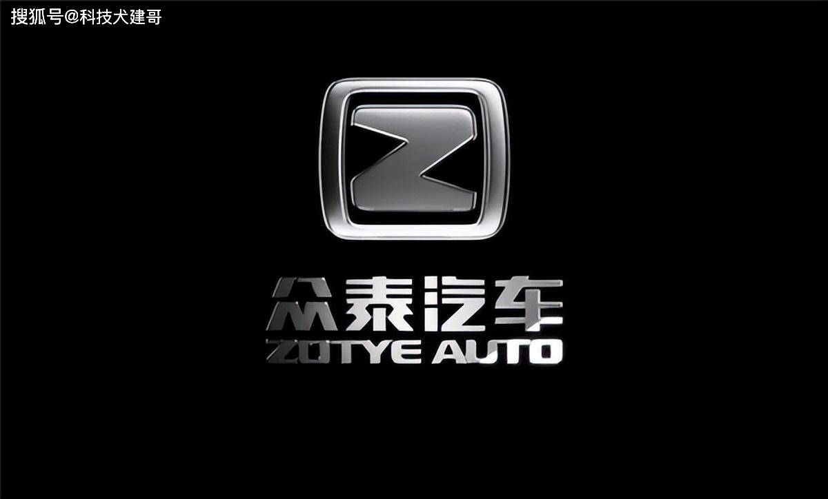 众泰最新标志,众泰最新标志，一段温馨的旅程