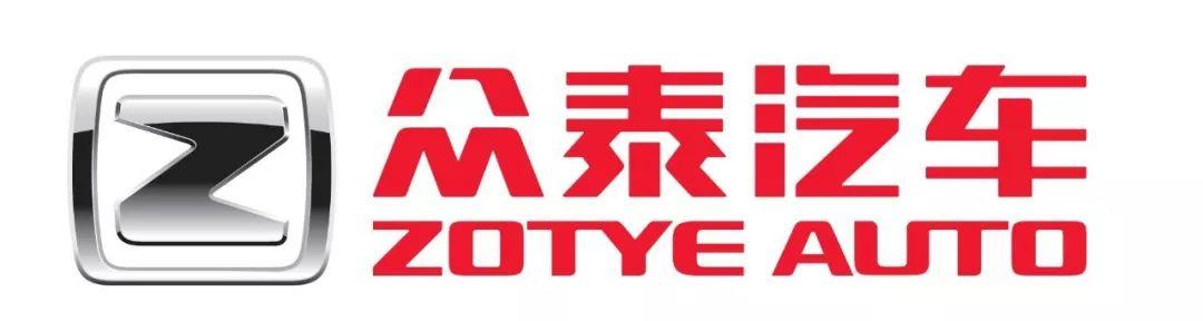 众泰最新标志,众泰最新标志,一段温馨的旅程