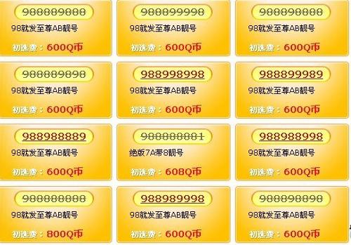 电子商务 第509页