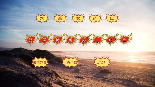 澳门4949最快开奖结果,全身心解答具体_明星版JZU21.117