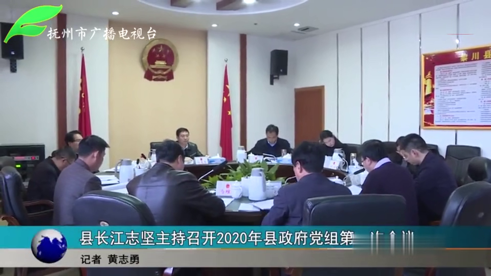 抚州东乡最新新闻及获取阅读指南