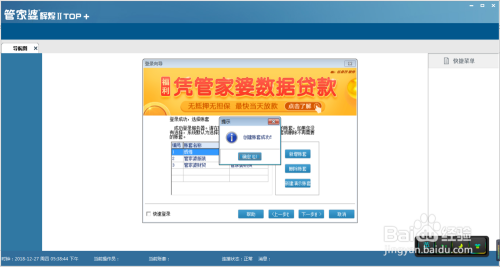 管家婆一码一肖一种大全,实时数据分析_游戏版MSM63.024