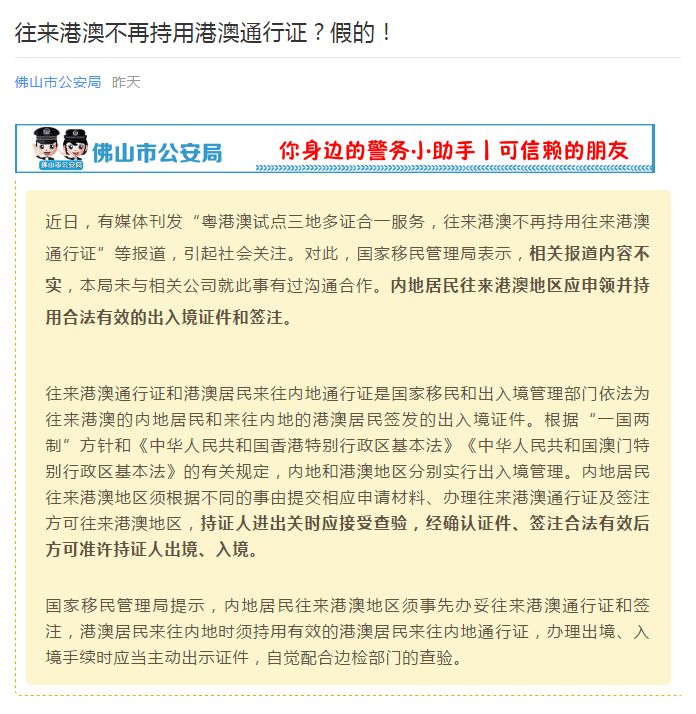 2024年澳门天天开好彩,实际调研解析_随行版WCB16.777