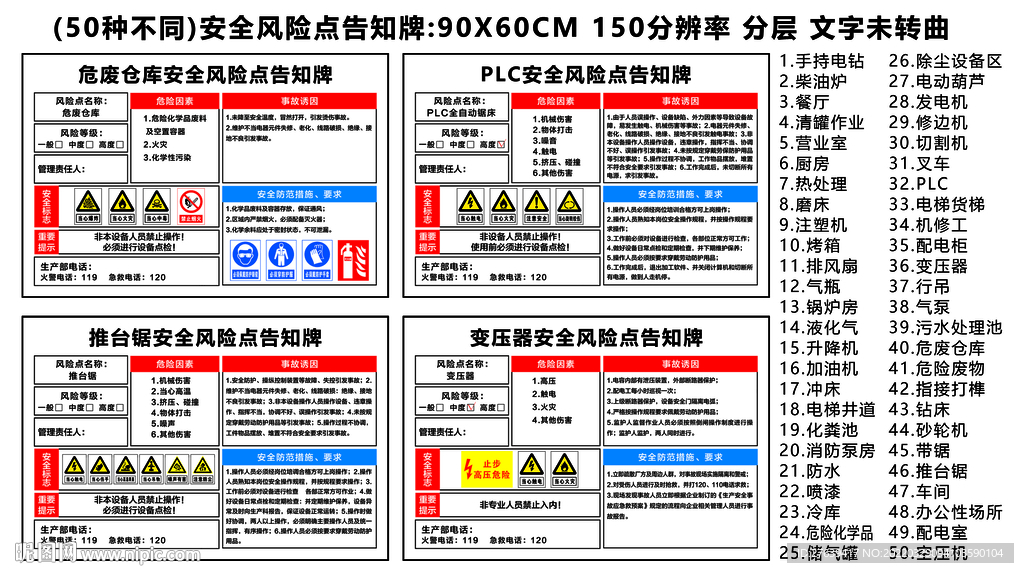 新奥最快最准免费资料,统计材料解释设想_携带版BEL84.715