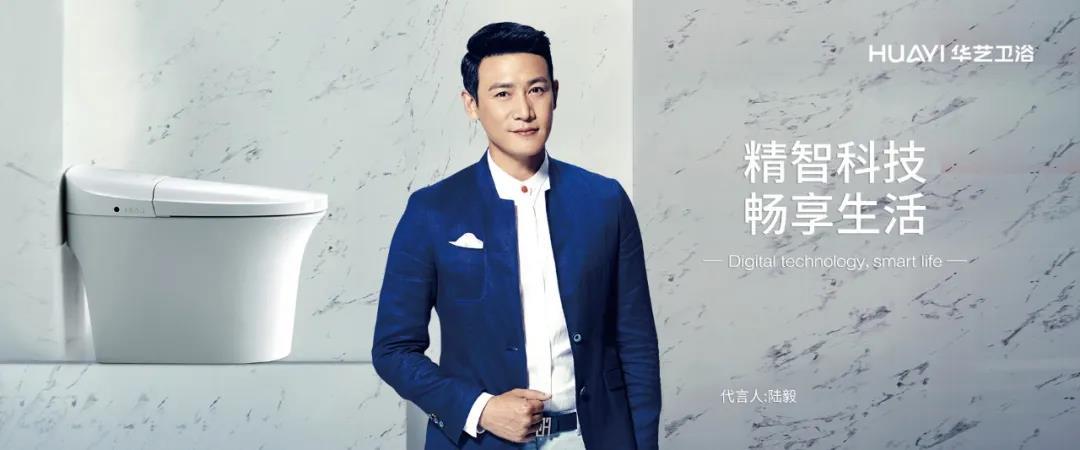 惠达最新广告，步步为赢，轻松掌握广告制作技巧之道