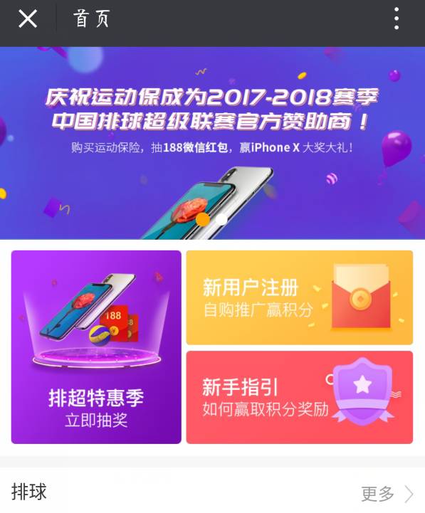 2024澳门特马今晚开什么,综合安防解决方案_运动版BCR73.734