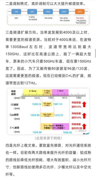 2024澳门今晚开奖号码香港记录,理论考证解析_远光版PNL55.928