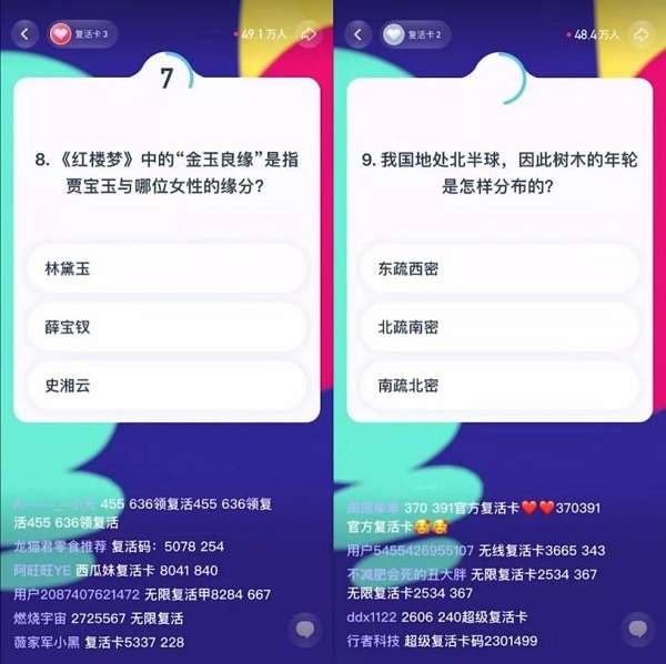 一站式城市服务平台 第487页