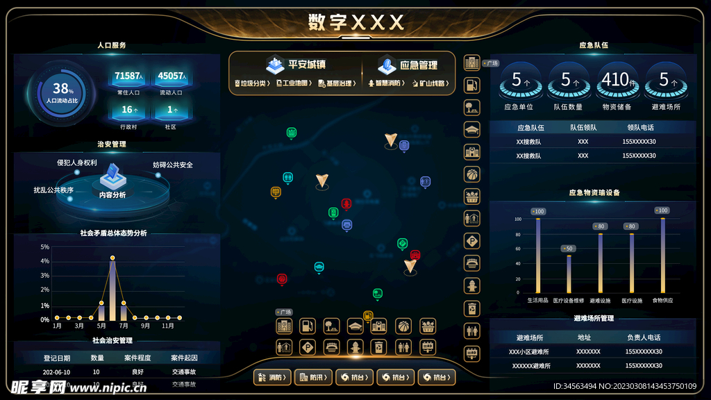 新澳门黄大仙三期必出,深究数据应用策略_界面版JDS79.504