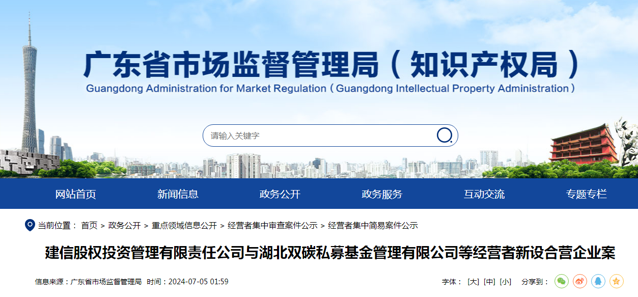 2024澳门免费最精准龙门,社会责任法案实施_创新版FRT47.154