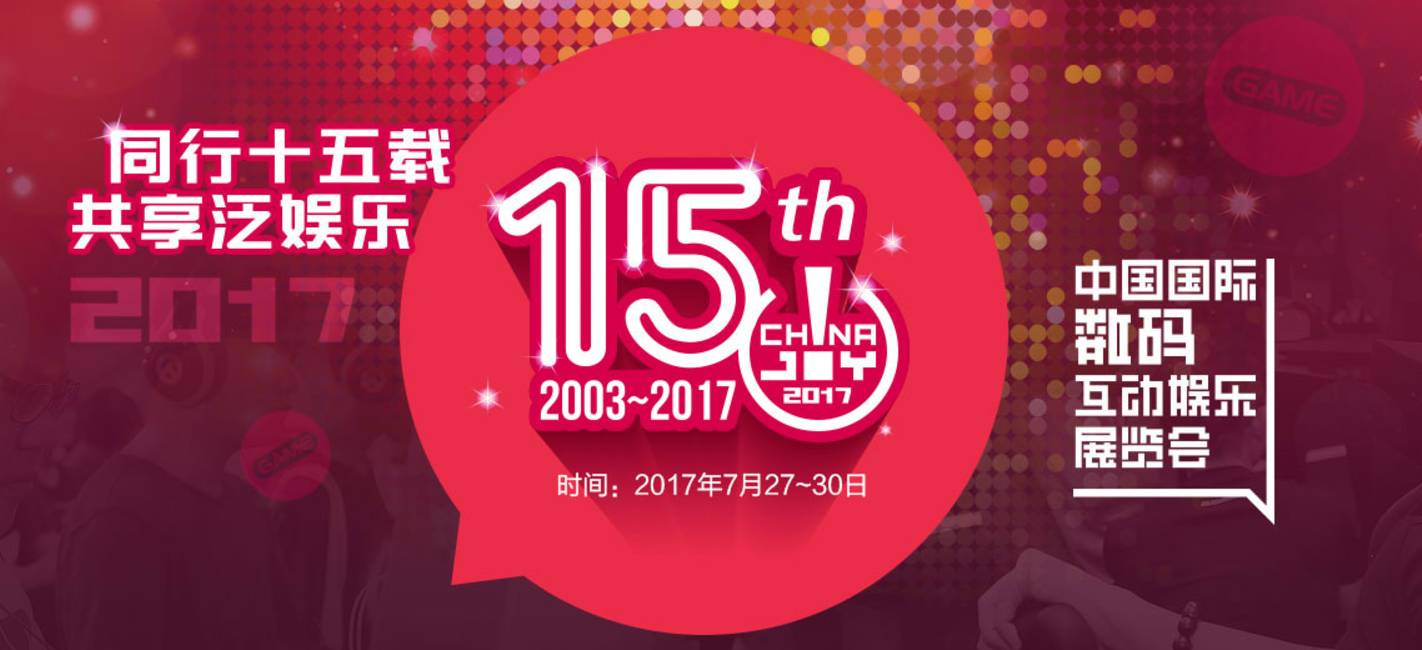 韩国综艺2017繁荣背后的深度探讨,最新趋势与深度分析