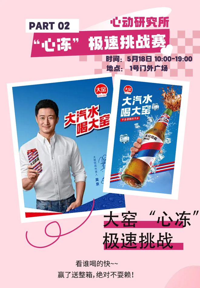 最新康婷海报,爱的纽带,温馨陪伴的日常
