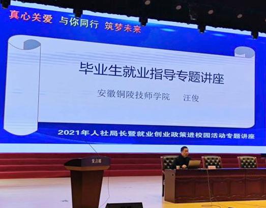 铜陵最新招工,铜陵最新招工,小城的求职奇遇与友情的温暖