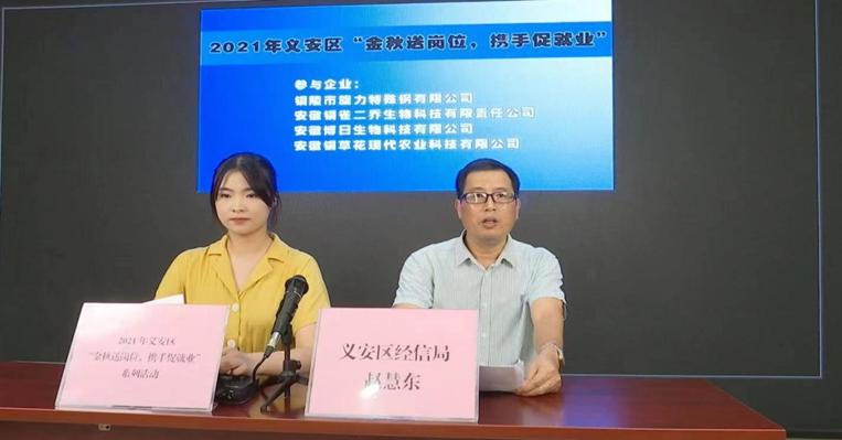 铜陵最新招工,铜陵最新招工,小城的求职奇遇与友情的温暖