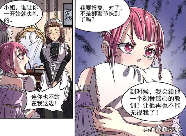 独家揭秘最新撩妹套路,轻松俘获女神芳心!