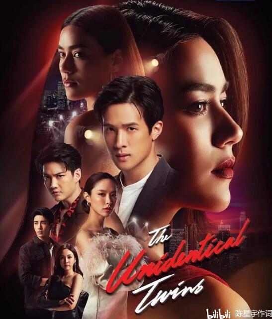 泰剧最新电影,科技之光引领观影新时代的启示