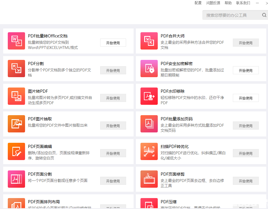 今晚澳门天天开彩免费,高效分析说明_bundle78.554-1