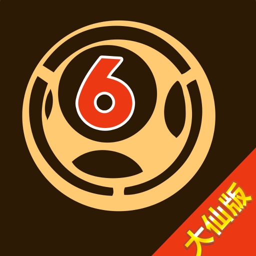 2024白小姐一肖一码,快捷问题计划设计_tool20.757-4