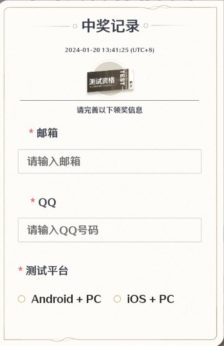 2024白小姐一肖一码,快捷问题计划设计_tool20.757-4