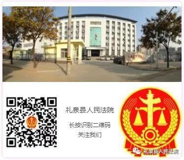 礼泉最新独院出售,探索自然美景,寻找内心平和的旅行居所