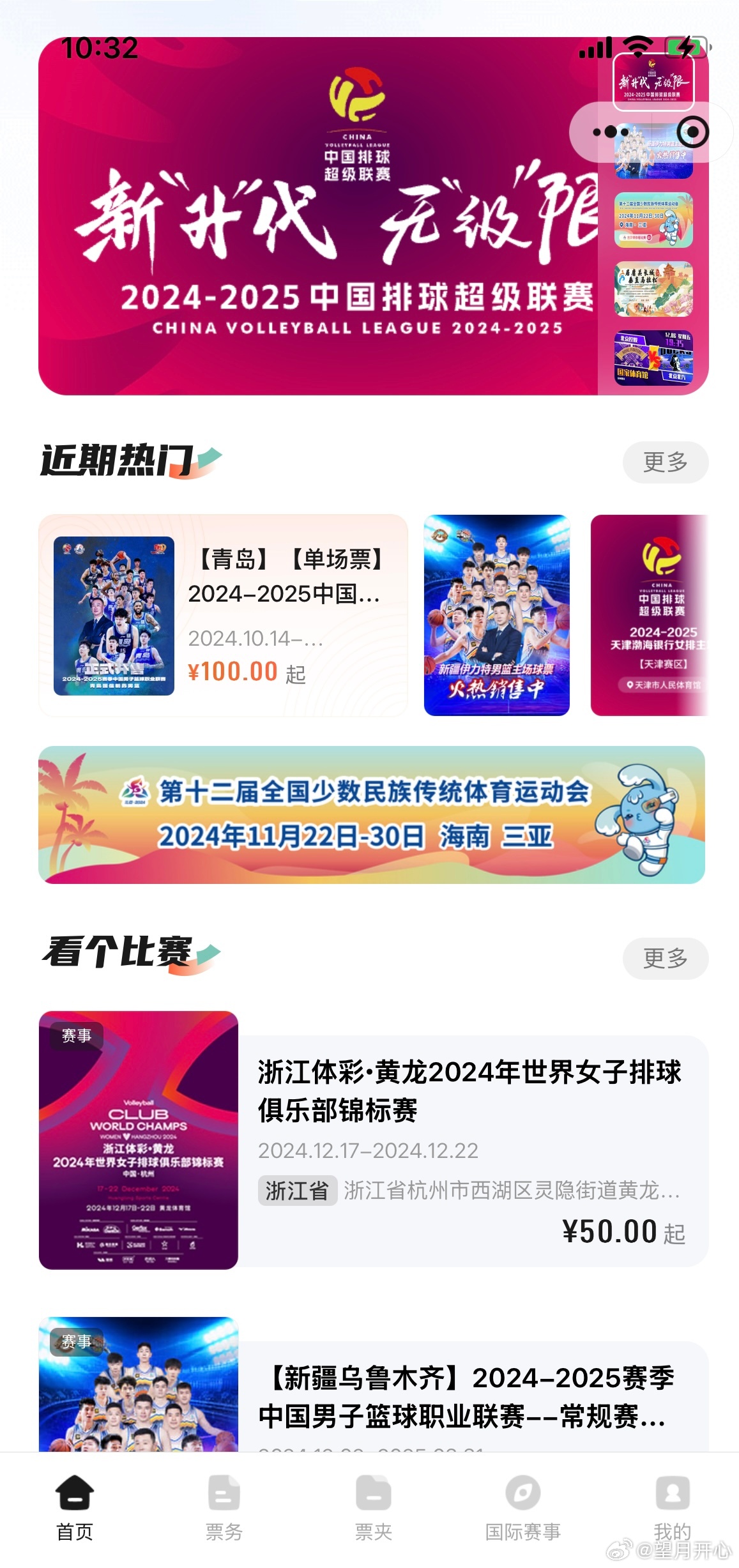 2024澳门买马最准网站,专家观点解析_经典款52.380-2