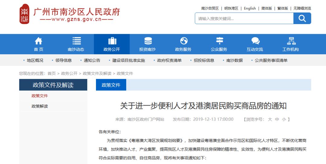 新澳精准资料免费提供网站,实地分析验证数据_The46.961-2