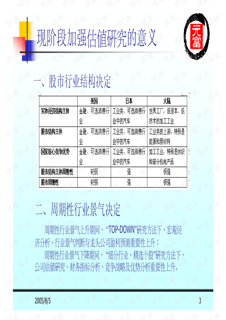 新澳最新版资料免费送,灵活性方案解析_复古款4.606-4