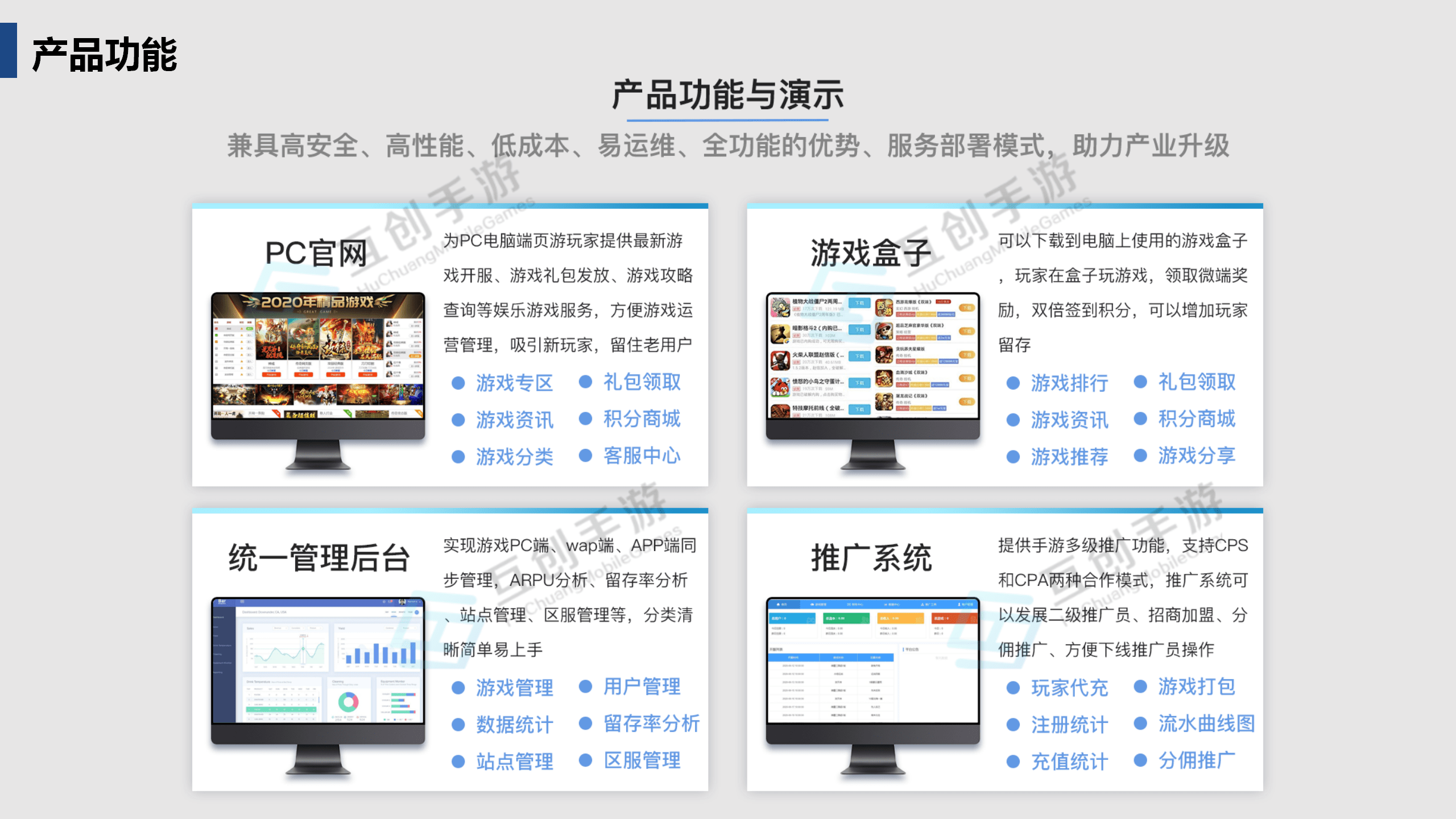 新澳门免费原料,完整的执行系统评估_10DM94.160-8