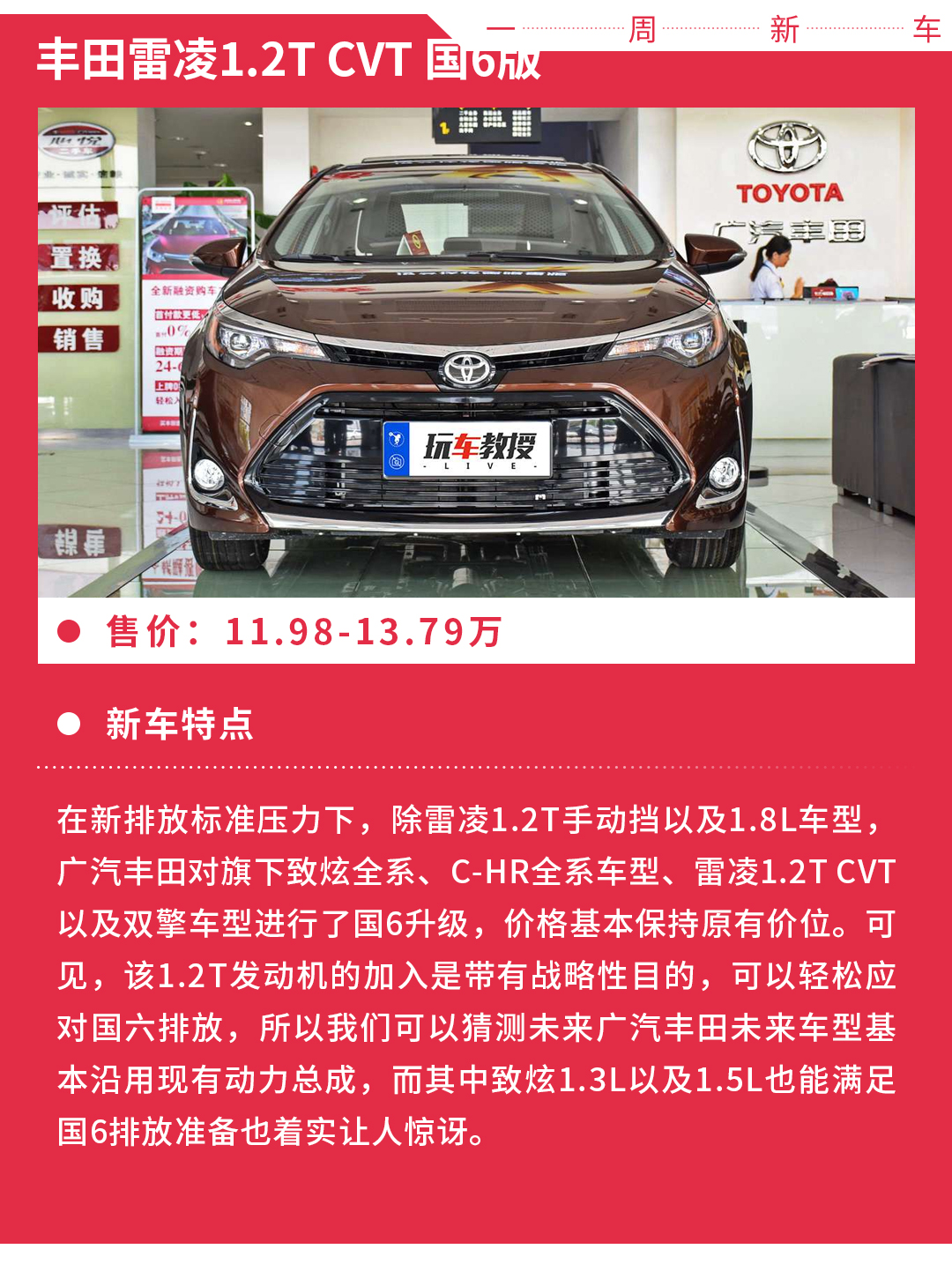 新澳精准资料大全免费更新,前沿评估解析_VR81.329-4