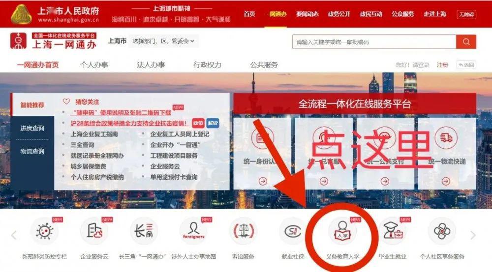 2023年澳门特马今晚开码,深入数据解析策略_XP121.221-1