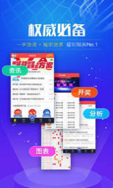 246天天好资料免费精选版,数据导向计划设计_Prestige37.770-9