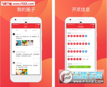 246天天好资料免费精选版,数据导向计划设计_Prestige37.770-9