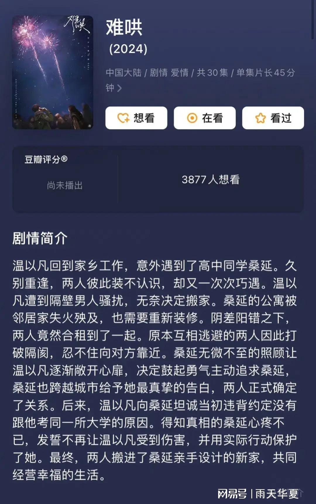 新澳天天开奖资料大全1052期,具体操作指导_免费版88.660-7